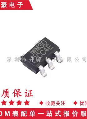 JW5250ASOTA#TR SOT23-5降压开关稳压器1A 6V 1.5MHz40uA电源芯片