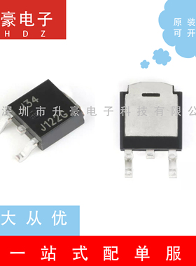 MJD122G/127G丝印J122G/J127G达林顿三极管原装现货拍一件发10个