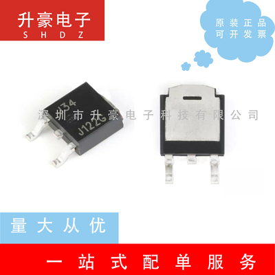 MJD122G/127G丝印J122G/J127G达林顿三极管原装现货拍一件发10个