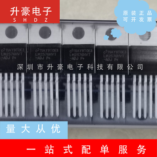 LM2576HVT-5.0/ADJ可调高压开关稳压器直插原装正品现货质量好