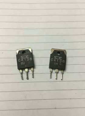 C4138 2SC4138 大功率电源开关管 原装原字进口拆机 测试好 TO-3P