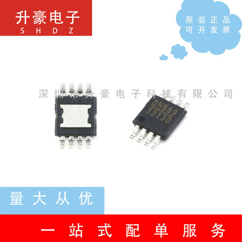 MP3213DH-LF-P贴片MSOP-8丝印:3213D开关稳压器原装现货可直拍
