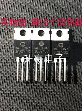 JCS740C   IRF740 IRF530 NIRF640N STP75NF75 80NF70一件起包邮