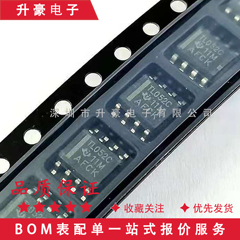 全新 TL052C TL052CDR 贴片SOP-8运算放大器芯片