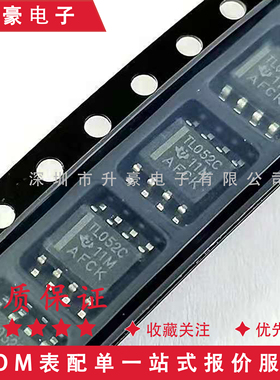 全新 TL052C TL052CDR 贴片SOP-8运算放大器芯片