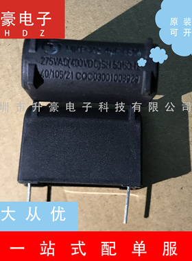 电磁炉电容2UF4UF5UF/275V/400V多规格可选逆变器后级关断电容