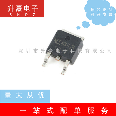 NCE40H12K 封装TO-252MOS场效应管原装正品N沟道40V/120A