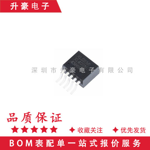 原装正品XL4003E1 XL4003 驱动降压IC 贴片TO252-5 芯片