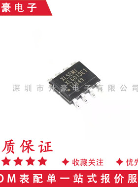 原装正品 XL6013E1 400KHz 60V 2A开关电流升压 LED驱动器(芯龙)