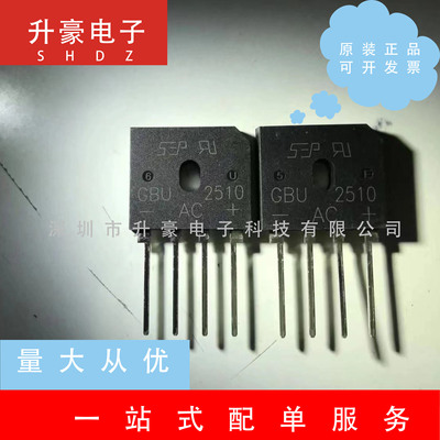 原装正品电磁炉桥堆扁桥 GBU2008 GBU2010 GBU2510 GBL206