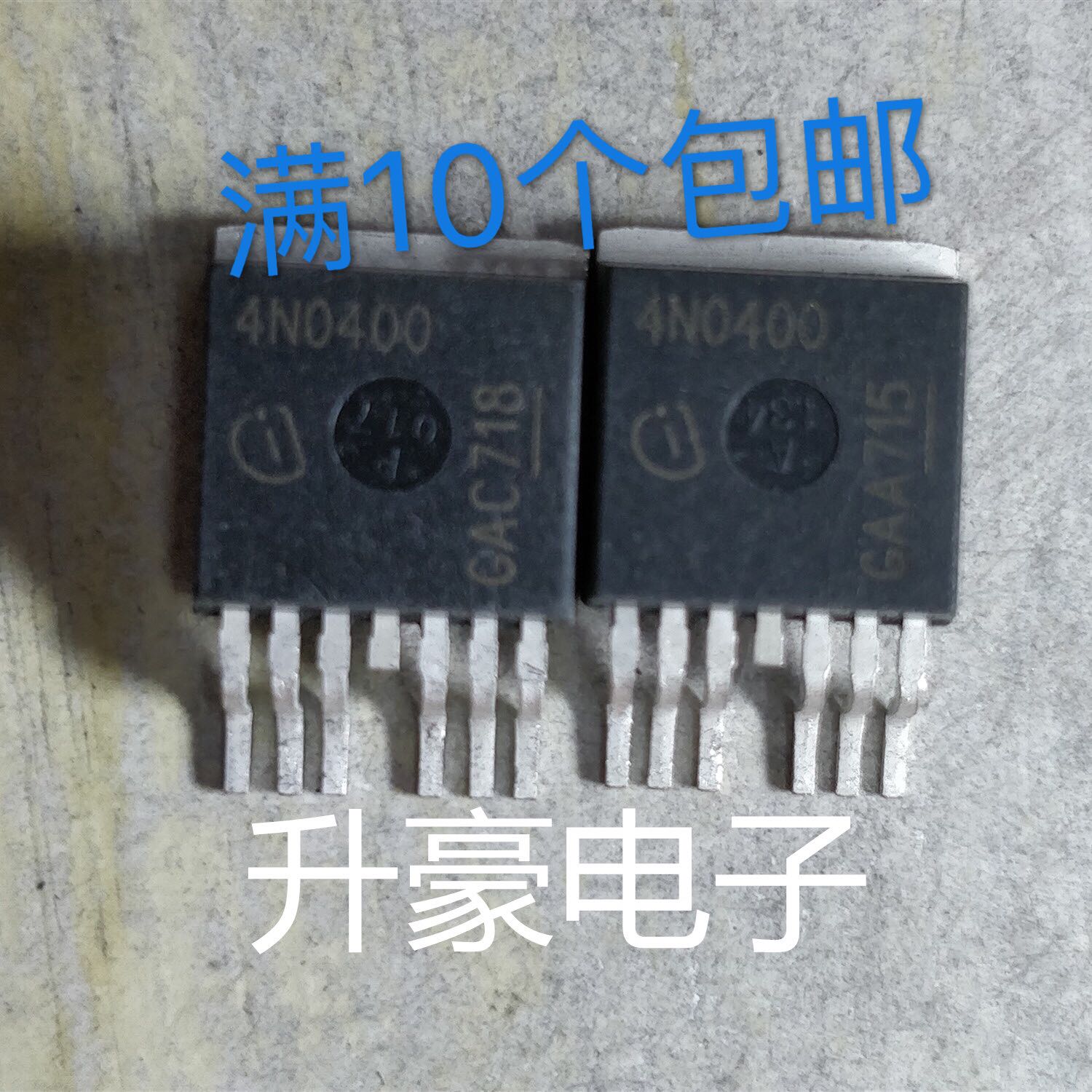 拆机原字IPB180N04S4-00   4N0400   TO-263 MOS场效应管180A/40V