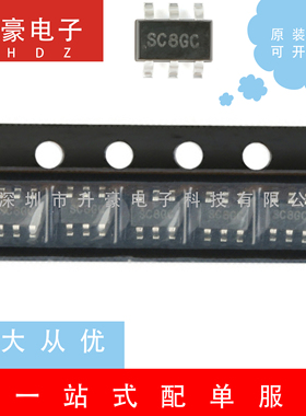 SGM6603-ADJY6G/TR丝印SC8DC-DC贴片SOT-23-6原装正品升压转换器