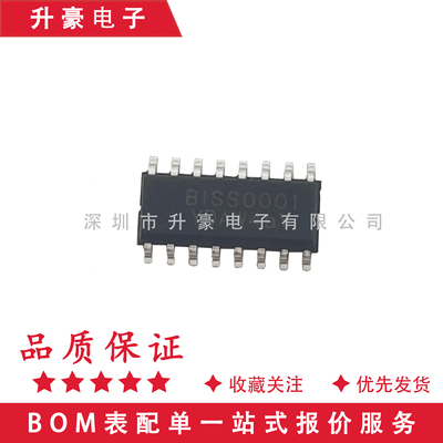 友台ADC/DAC-专用型数据转换芯片