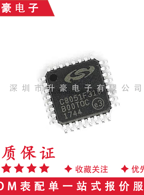 全新原装进口 C8051F310-GQR C8051F310 封装LQFP32 微控制器