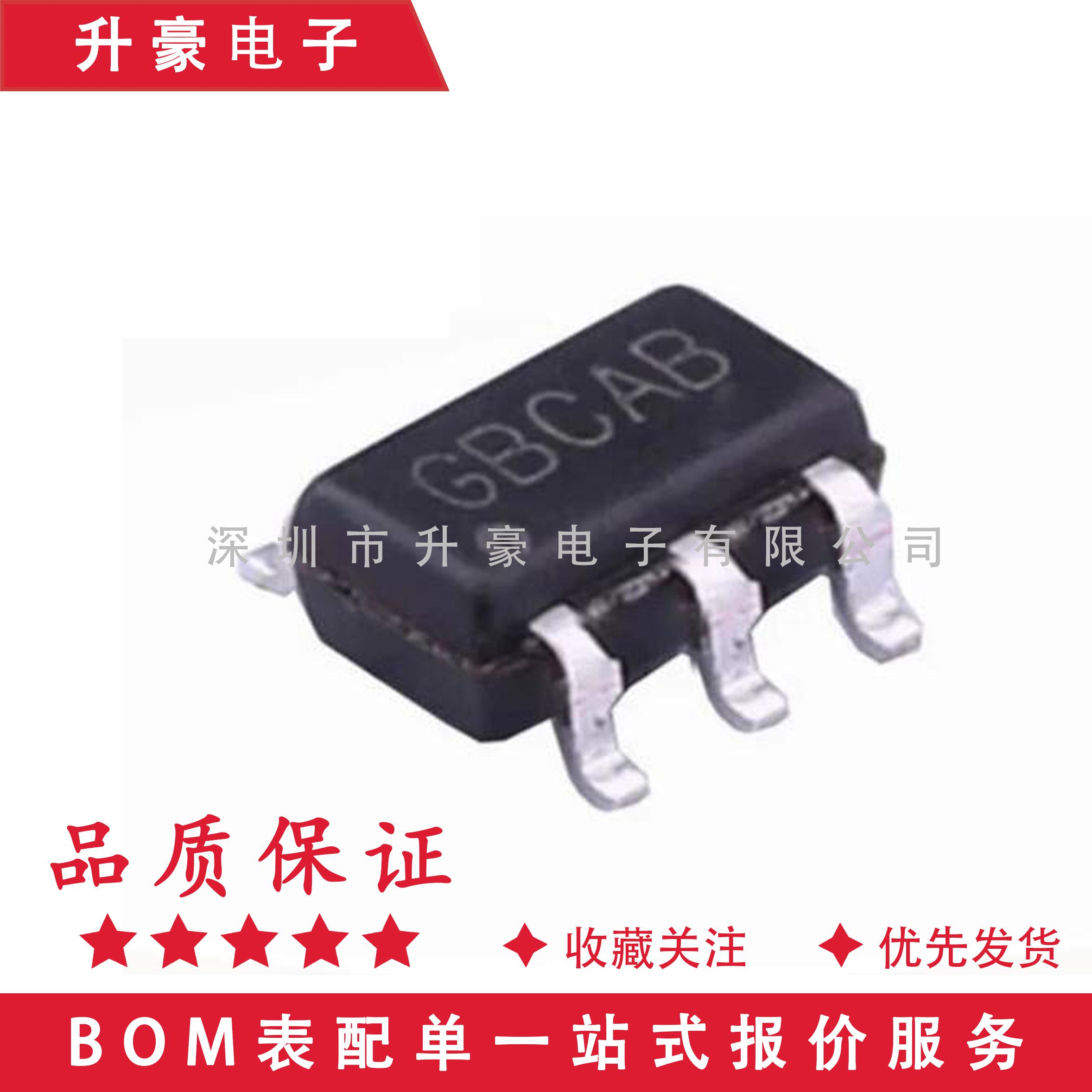 蕊源RY8310芯片1.2A30VDC-DC