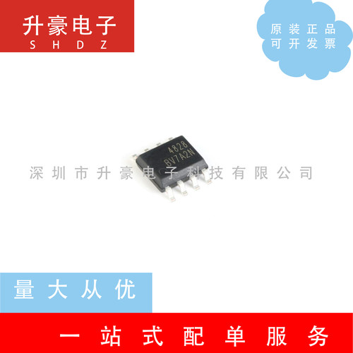 AO4828贴片SOP-8MOS场效应管4.5A/60V原装正品现货可直拍质量好