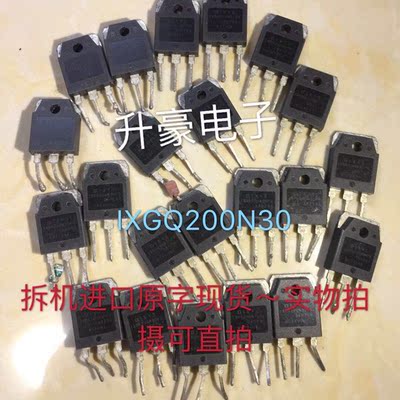 IXGQ200N30 拆机原字