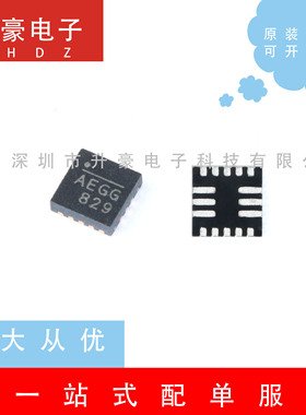MP2615GQ-Z封装;QFN-16丝印;AEGG电源IC管理芯片原装现货可直拍