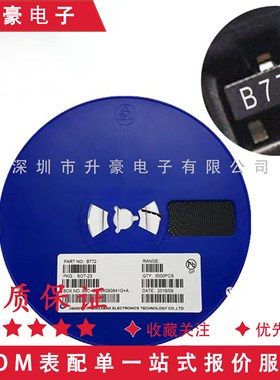 全新贴片三极管2SD882/2SB772 丝印D882/B772  晶体管 (100个)