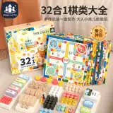 Детская игра Самолетные шахматы, универсальная стратегическая игра, деревянная настольная игра, игрушка, раннее развитие