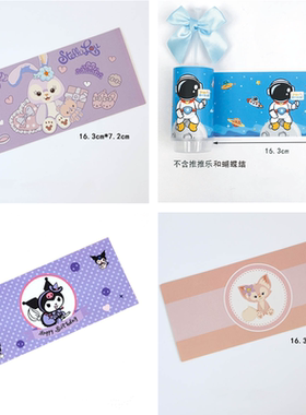 库洛米太空人推推筒乐贴纸狐狸儿童周岁草莓熊生日蛋糕甜品台装饰