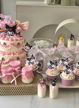三丽鸥紫色库洛米生日派对甜品台插旗公主蛋糕装饰摆件推推筒贴纸