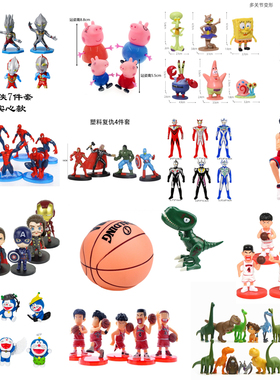 网红恐龙超人怪兽蛋糕装饰哆啦A梦复仇者蜘蛛侠篮球儿童生日摆件