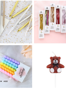 创意浪漫曲线银色生日蜡烛彩色火焰蛋糕装饰镀金网红弯曲铅笔蜡烛