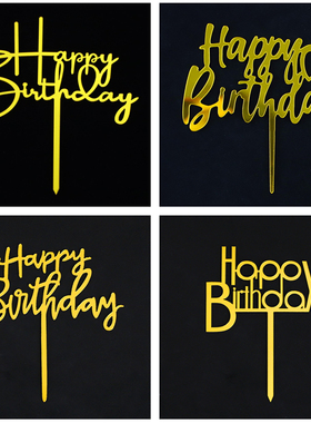 英文字母happy birthday亚克力蛋糕装饰插旗生日快乐甜品台插件