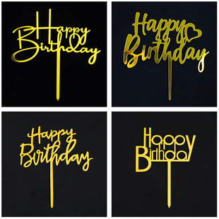 英文字母happy 饰插旗生日快乐甜品台插件 birthday亚克力蛋糕装