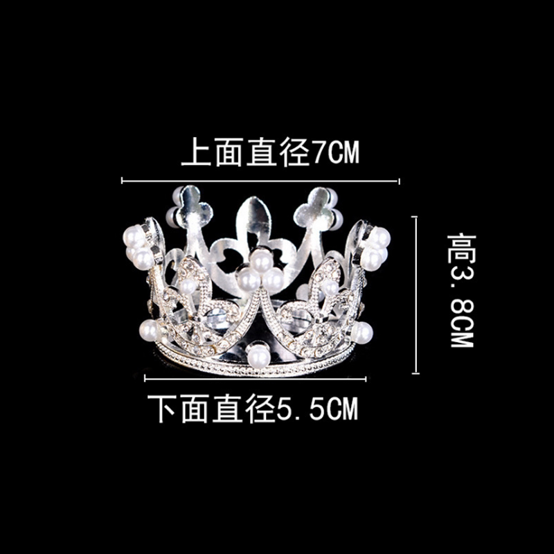 迷你珍珠皇冠蛋糕装饰摆件圆形钻石小号王冠女神生日插件派对装扮
