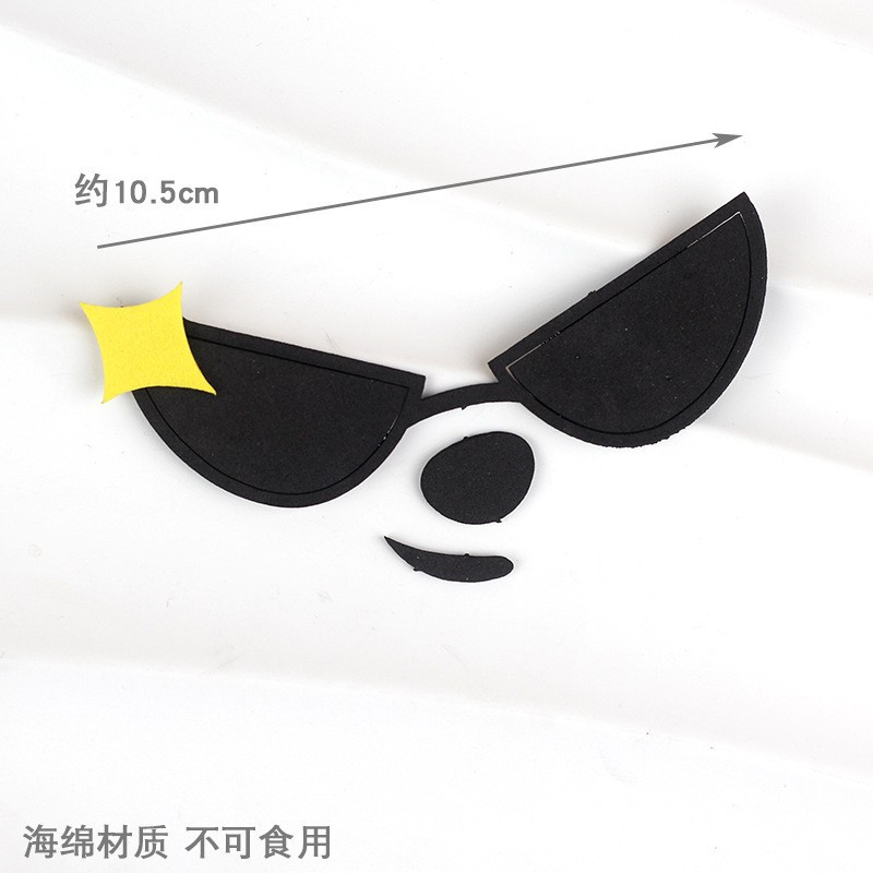 网红卡通墨镜小狗蛋糕装饰黑色眼镜酷酷狗儿童搞怪生日摆件插牌