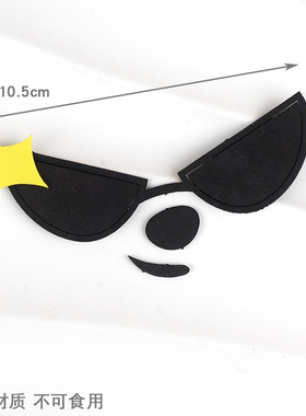 网红卡通墨镜小狗蛋糕装饰黑色眼镜酷酷狗儿童搞怪生日摆件插牌