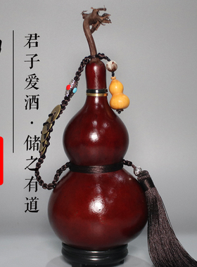 可挑带藤防漏处理水杯壶酒葫芦