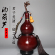 仿古酒葫芦可挑开口带藤龙头防漏处理济公户外随身天然装 酒水杯壶