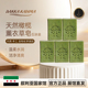 块 5块装 叙利亚国家馆天然橄榄薰衣草皂 150g