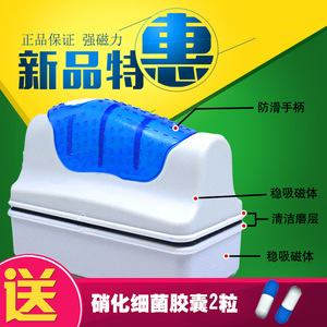 刷子鱼缸磁力刷强磁自浮迷你玻璃清洁刷清理鱼缸用品清洗工具包邮