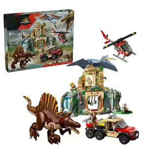 侏罗纪恐龙棘龙与风神翼龙空中任务76976适用于乐高积木男孩玩具8