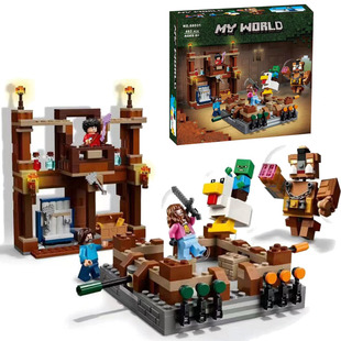 我的世界21272林地对战擂台拼装适用于乐高积木玩具男孩子礼物6岁
