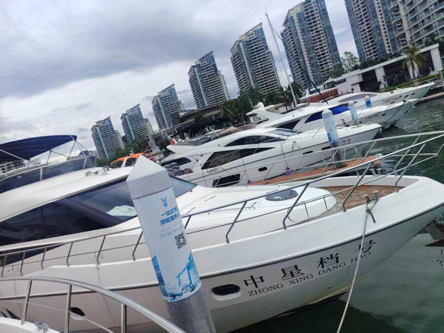 3月20日三亚中星档号游艇CN20137970726网络拍卖公告