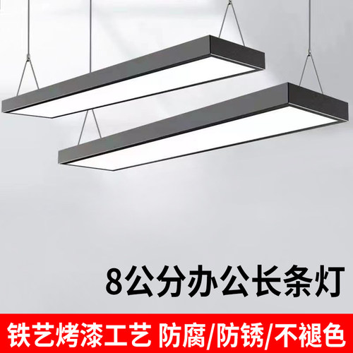 办公室led长条灯现代简约方通灯