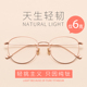 超轻纯钛近视眼镜女潮大框素颜网红款 眼睛框镜架男大脸可配有度数