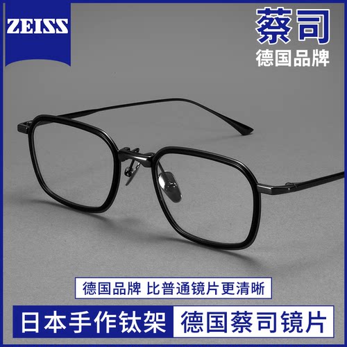 BARDBURY日本设计师手作纯钛眼镜