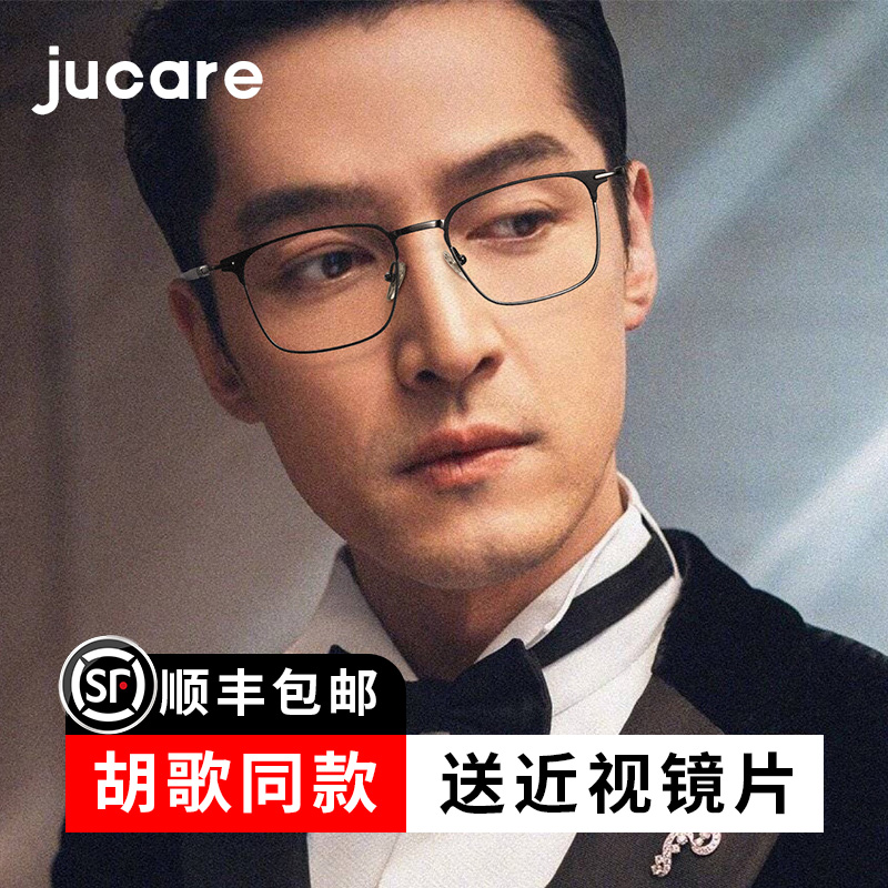 商务定制超轻纯钛近视眼镜框男款潮可配镜片有度数半框大脸眼睛架