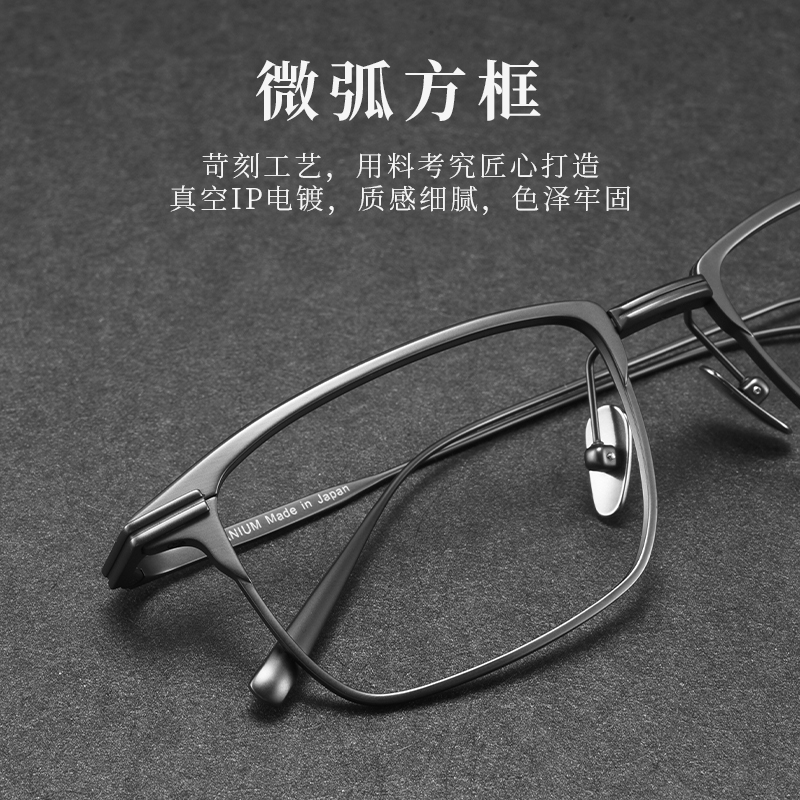 纯钛近视眼镜女复古方形框可配有度数成品光学男设计师高级定制款