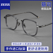 Designer手工纯钛复古近视眼镜男款 可配有度数高级感超轻痞帅眼睛