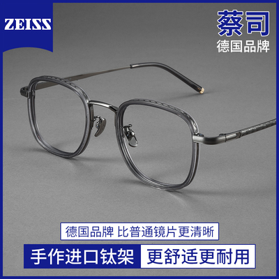 Designer手工纯钛复古近视眼镜男