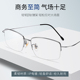 复古超轻舒适半框眼镜框男潮可配有度数成品纯钛近视眼镜框大框架