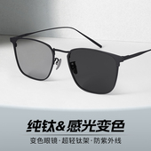 2025新款 超轻纯钛变色太阳眼镜男近视偏光墨镜带度数开车防紫外线