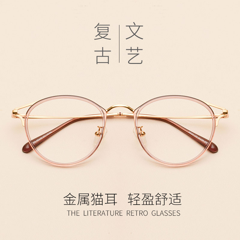 透明文艺近视眼镜框女时尚清新简约素颜眼镜男新款古典无度数眼镜